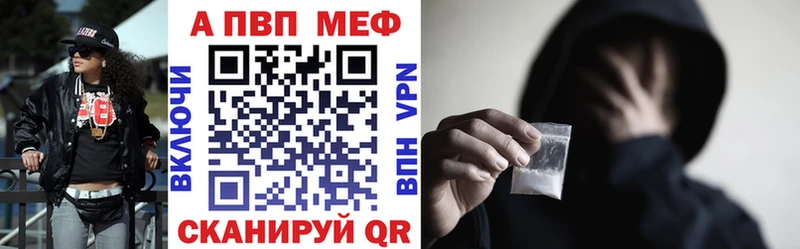 Какие есть наркотики Белая Калитва КОКАИН APVP Мефедрон ГАШИШ Каннабис