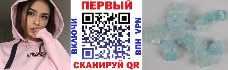 Амфетамин VHQ  blacksprut ТОР  Белая Калитва 