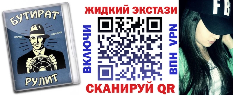 даркнет сайт  blacksprut ссылки  Бутират BDO  Белая Калитва 