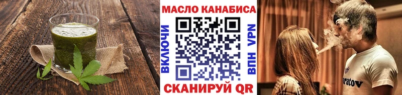 Еда ТГК марихуана  сайты даркнета состав  Белая Калитва  цены  