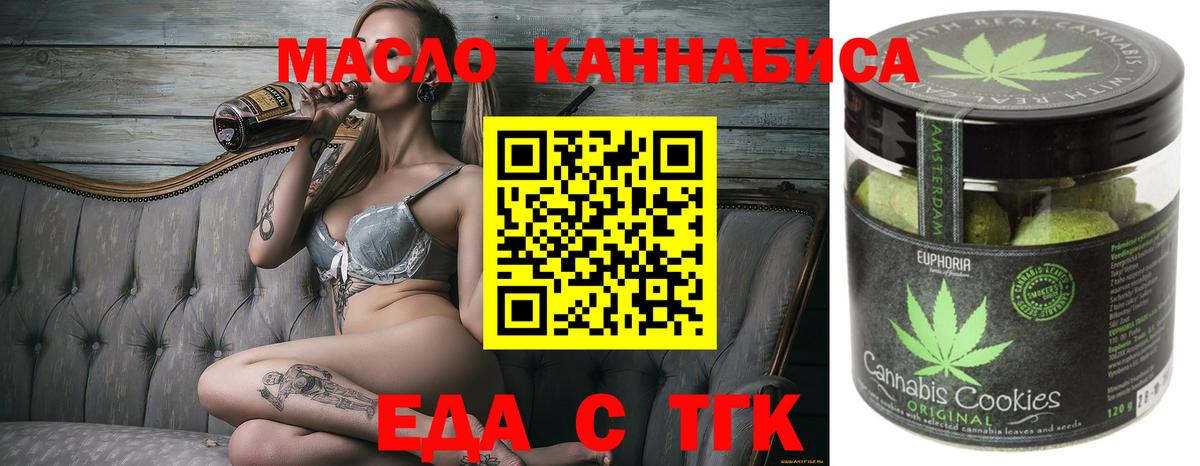 Белая Калитва  Canna-Cookies марихуана  Вход с VPN 
