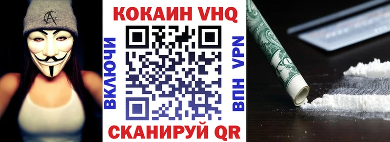 hydra зеркало  Белая Калитва  COCAIN Перу 