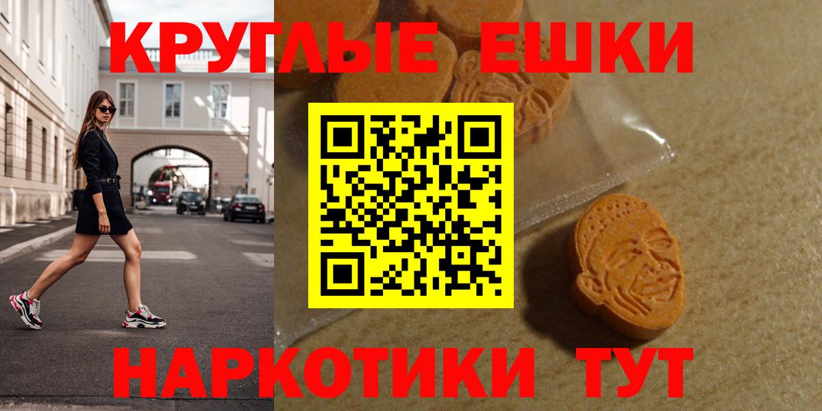 ЭКСТАЗИ XTC Белая Калитва