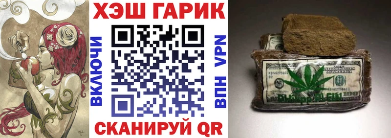 нарко площадка телеграм  blacksprut рабочий сайт  ГАШИШ VHQ  Белая Калитва  купить  