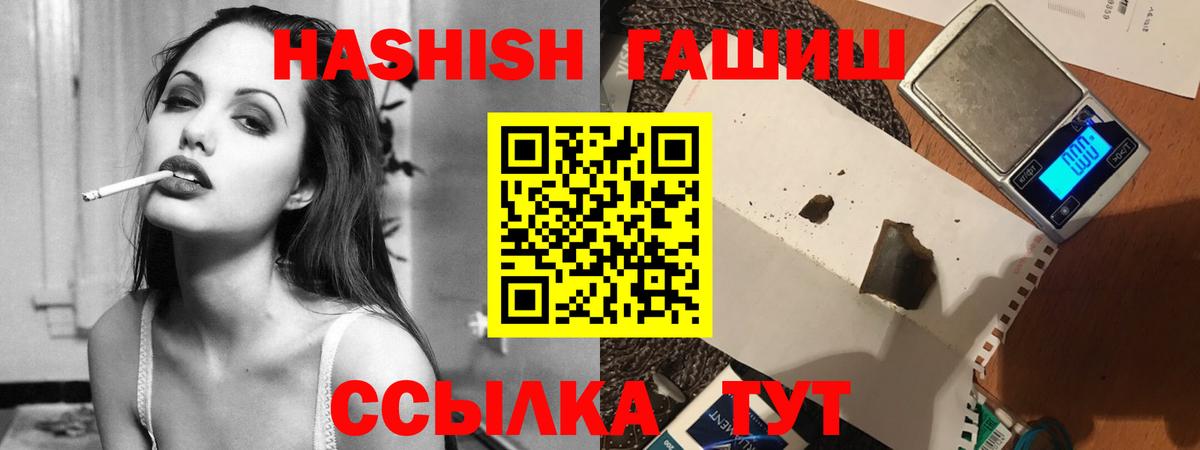 ГАШИШ  ГАШ  Белая Калитва  Бошки Шишки  Вход с VPN  ЭКСТАЗИ  Меф   Alpha-PVP СОЛЬ   COCAIN 