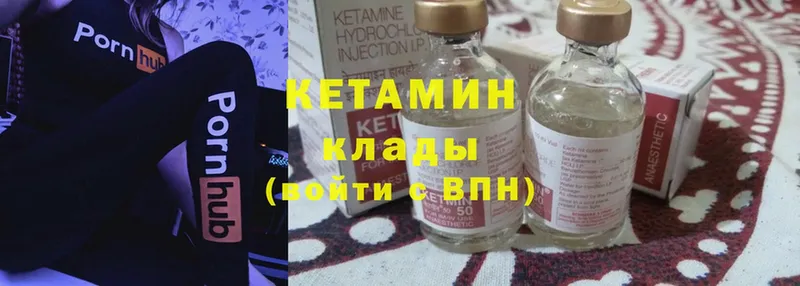 КЕТАМИН ketamine  hydra   Белая Калитва  цена наркотик 