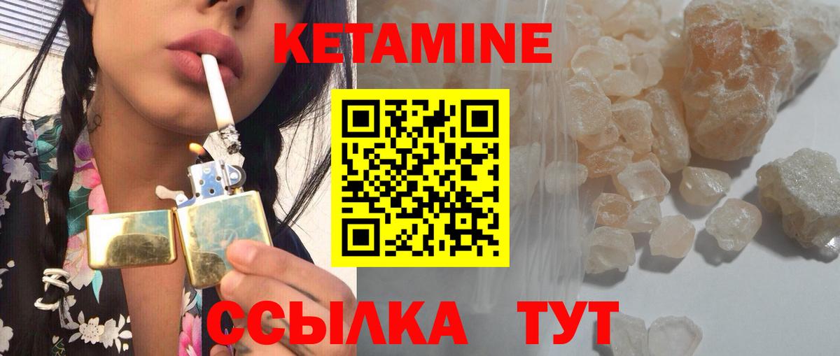 ОМГ ОМГ онион  КЕТАМИН ketamine  Белая Калитва  Кетамин ketamine 