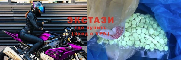 MDMA Вязьма