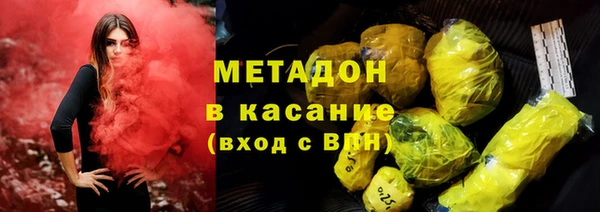первитин Лабытнанги