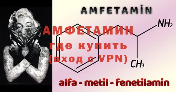 спиды Лиски