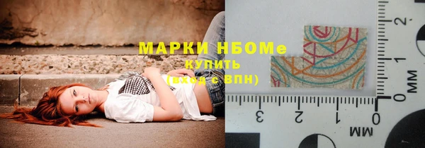 первитин Лабытнанги
