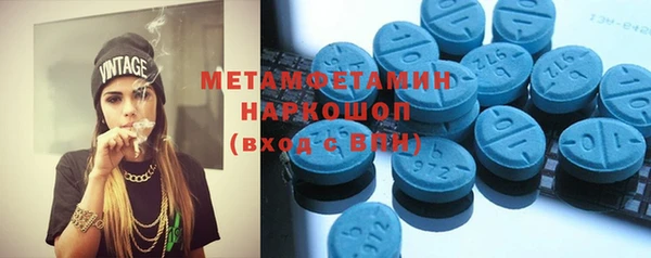 первитин Лабытнанги