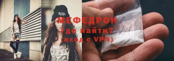 мефедрон мука Барнаул