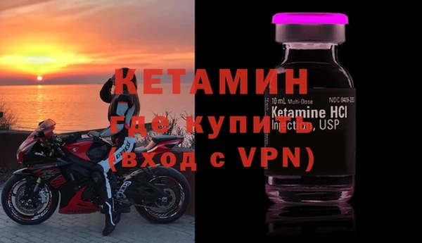 кокаин VHQ Вяземский