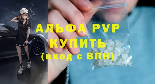 первитин Лабытнанги