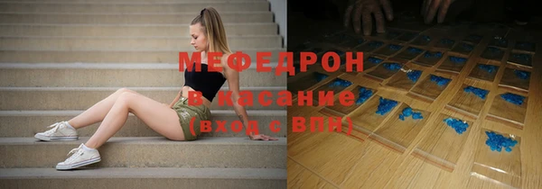 MDMA Тольятти