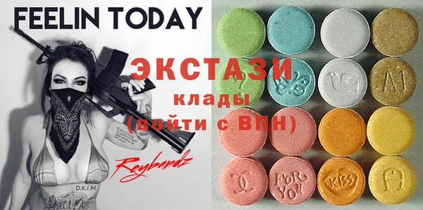 MDMA Вязьма