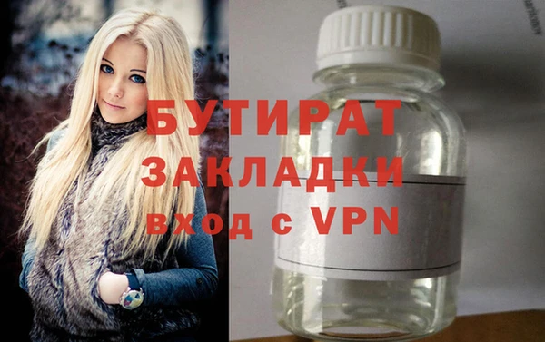 СК Лагань