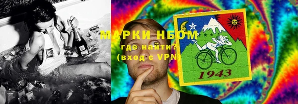2c-b Балашиха