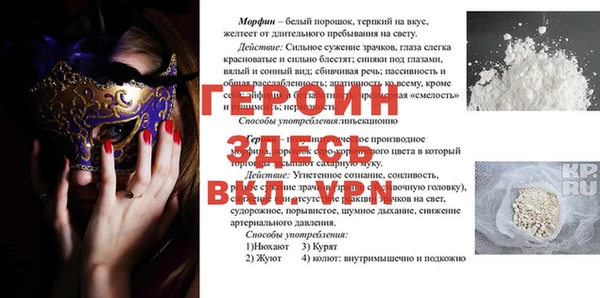 винт Пенза