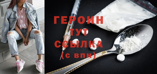 первитин Лабытнанги