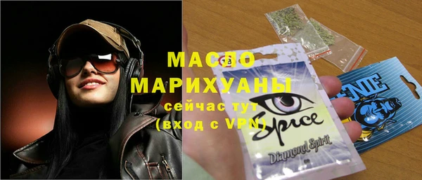 скорость mdpv Лихославль
