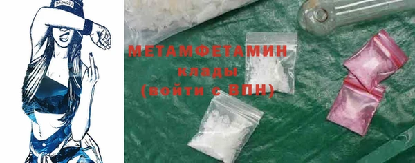 MDMA Вязьма