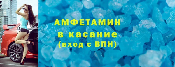 MDMA Вязьма