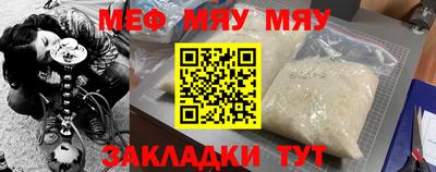метамфетамин Апрелевка