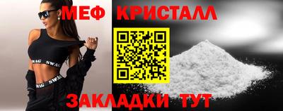 метамфетамин Апрелевка