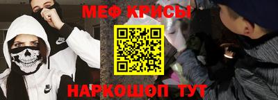 кристаллы Апшеронск