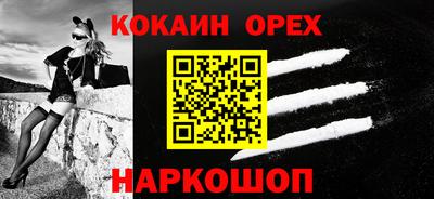 марки nbome Аргун