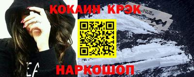 марки nbome Аргун