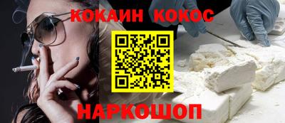 кристаллы Апшеронск