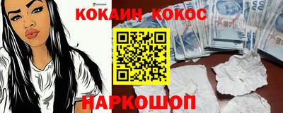 марки nbome Аргун