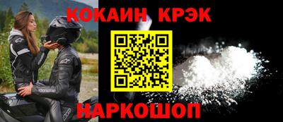 кристаллы Апшеронск