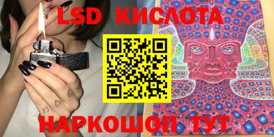 кристаллы Апшеронск