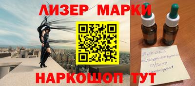 каннабис Абакан