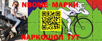 метамфетамин Апрелевка