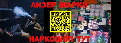 стаф Апшеронск