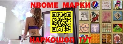 стаф Апшеронск