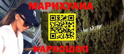 метамфетамин Апрелевка
