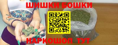 марки nbome Аргун