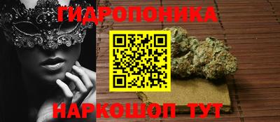 кристаллы Апшеронск