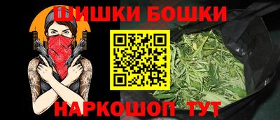 метамфетамин Апрелевка