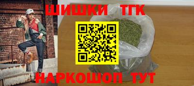 кристаллы Апшеронск