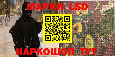 марки nbome Аргун