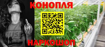 кристаллы Апшеронск