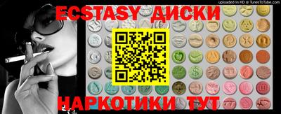 метамфетамин Апрелевка