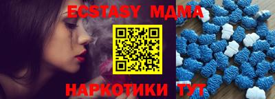 кристаллы Апшеронск